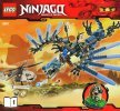 Bauanleitungen LEGO - 2521 - Lightning Dragon Battle: Page 1