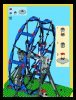 Bauanleitungen LEGO - 4957 - Ferris Wheel: Page 53