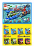 Bauanleitungen LEGO - 5611 - Public Works: Page 2