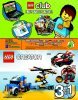 Bauanleitungen LEGO - Creator - 5767 - Gelbes Cabrio: Page 71