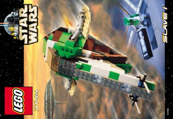 Bauanleitungen LEGO - 7144 - Slave I™: Page 1