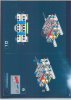 Bauanleitungen LEGO - 7191 - X-wing Fighter™: Page 30