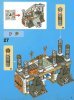 Bauanleitungen LEGO - 7985 - City of Atlantis: Page 47