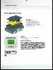 Bauanleitungen LEGO - 8527 - LEGO® MINDSTORMS® NXT: Page 12