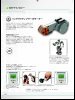 Bauanleitungen LEGO - 8527 - LEGO® MINDSTORMS® NXT: Page 26