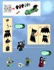 Bauanleitungen LEGO - 9468 - Vampyre Castle: Page 3