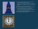 Bauanleitungen LEGO - Creator - 10253 - Big Ben: Page 65