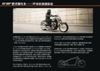 Bauanleitungen LEGO - 10269 - Harley-Davidson® Fat Boy®: Page 6