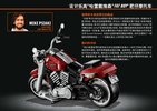 Bauanleitungen LEGO - 10269 - Harley-Davidson® Fat Boy®: Page 7