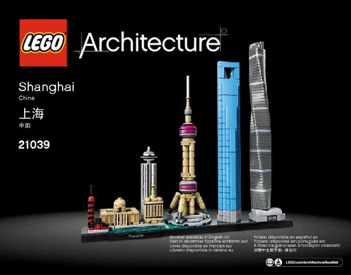 Bauanleitungen LEGO - 21039 - Shanghai: Page 1