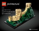 Bauanleitungen LEGO - 21041 - Great Wall of China: Page 1