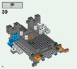 Bauanleitungen LEGO - Minecraft - 21124 - Das End-Portal: Page 44