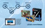 Bauanleitungen LEGO - Ideas - 21312 - Die NASA-Frauen: Page 8