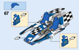 Bauanleitungen LEGO - Technic - 42045 - Renngleitboot: Page 47