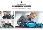 Bauanleitungen LEGO - 42083 - Bugatti Chiron: Page 5