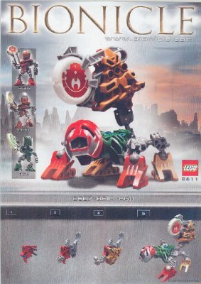 Bauanleitungen LEGO - 65503 - Matoran/Kanoka Co-Pack B: Page 1