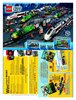 Bauanleitungen LEGO - 66493 - CITY Train Value Pack: Page 2