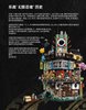 Bauanleitungen LEGO - THE LEGO NINJAGO MOVIE - 70620 - NINJAGO® City: Page 3