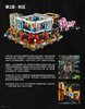 Bauanleitungen LEGO - THE LEGO NINJAGO MOVIE - 70620 - NINJAGO® City: Page 13