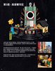 Bauanleitungen LEGO - THE LEGO NINJAGO MOVIE - 70620 - NINJAGO® City: Page 16