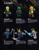 Bauanleitungen LEGO - THE LEGO NINJAGO MOVIE - 70620 - NINJAGO® City: Page 17