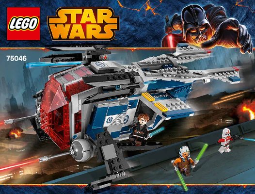 Bauanleitungen LEGO - Star Wars - 75046 - Coruscant™ Police Gunship: Page 1