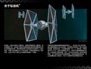 Bauanleitungen LEGO - Star Wars - 75095 - TIE Fighter™: Page 3