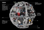 Bauanleitungen LEGO - Star Wars - 75159 - Death Star™: Page 5