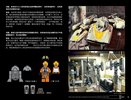 Bauanleitungen LEGO - 75181 - Y-Wing Starfighter™: Page 9