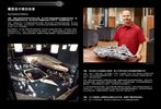 Bauanleitungen LEGO - Star Wars - 75192 - Millennium Falcon™: Page 11