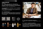 Bauanleitungen LEGO - Star Wars - 75192 - Millennium Falcon™: Page 14