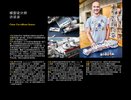 Bauanleitungen LEGO - 75244 - Tantive IV™: Page 6