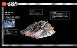 Bauanleitungen LEGO - 75259 - Snowspeeder™ – 20th Anniversary Edition: Page 4