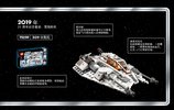 Bauanleitungen LEGO - 75259 - Snowspeeder™ – 20th Anniversary Edition: Page 5