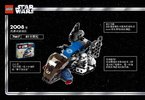 Bauanleitungen LEGO - 75262 - Imperial Dropship™ – 20th Anniversary Ed: Page 4