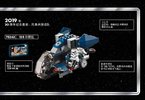 Bauanleitungen LEGO - 75262 - Imperial Dropship™ – 20th Anniversary Ed: Page 5