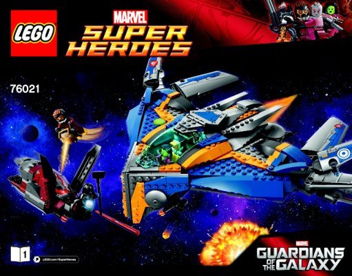 Bauanleitungen LEGO - Marvel Super Heroes - 76021 - Milano-Raumschiff: Page 1