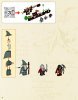 Bauanleitungen LEGO - Der Hobbit - 79003 - Die Zusammenkunft: Page 2